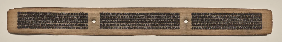 Text, Folio 76 (recto), from a Manuscript of the Perfection of Wisdom in Eight Thousand Lines (Ashtasahasrika Prajnaparamita-sutra) by Unknown, painting, 1119