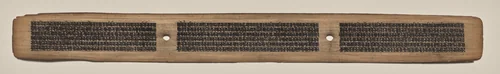 Text, Folio 76 (recto), from a Manuscript of the Perfection of Wisdom in Eight Thousand Lines (Ashtasahasrika Prajnaparamita-sutra) by Unknown, painting, 1119
