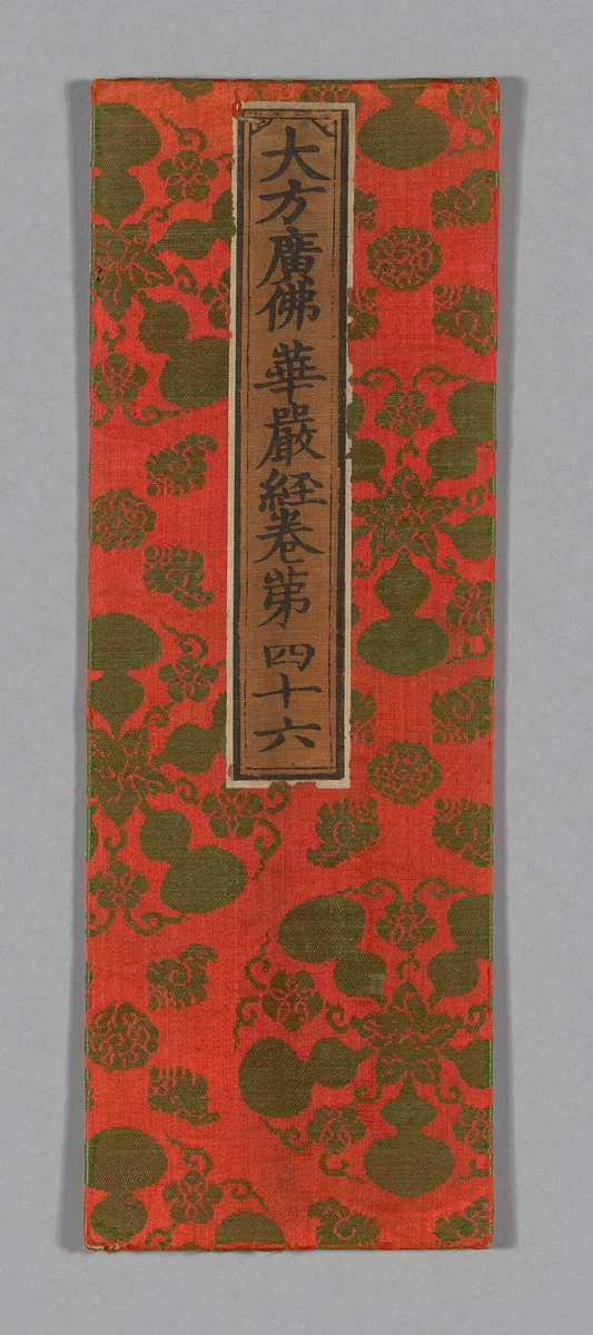 Sutra Cover by China, textile, 1590-1599