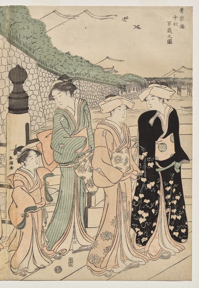 A Thousand Autumns, Ten Thousand Years on Tokiwa Bridge by Katsukawa Shunchō (勝川春潮), print, 1790-1794