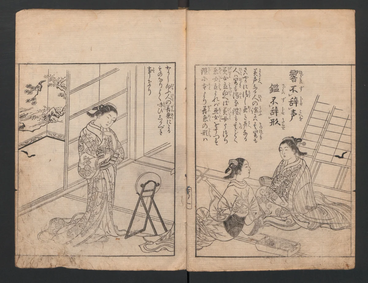 Illustrated Proverbs, The Illustrated Lives of Women (Ehon Mitsuwagusa) 絵本三津輪草 by Nishikawa Sukenobu (西川祐信), book, 1741