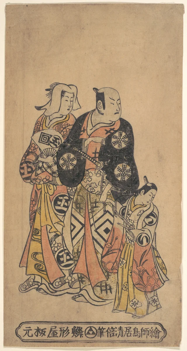 Three Actors by Torii Kiyomasu II (鳥居 清倍), print, 1706-1763