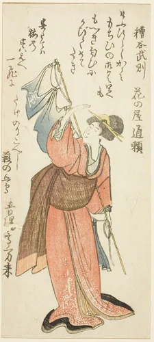 Kasuya Takenori, from the series "Parody of the Seven Spear-bearing Samurai of Yanagase (Ito no Yanagase shichihon yari ume)" by Kubo Shunman (窪俊満), print, 1798-1809
