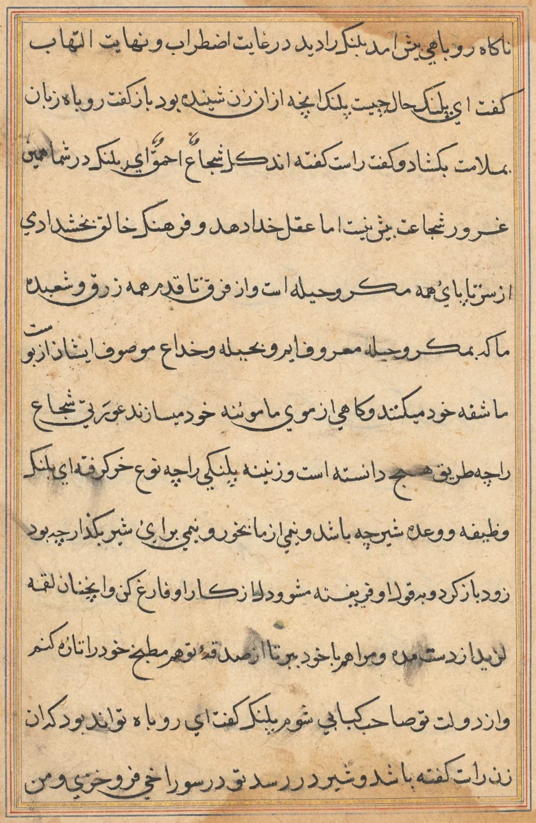 Page from Tales of a Parrot (Tuti-nama): text page by Unknown, painting, 1555-1565