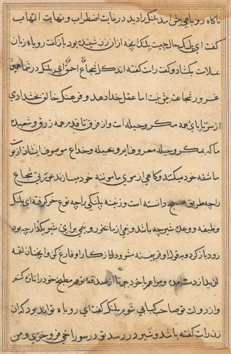 Page from Tales of a Parrot (Tuti-nama): text page by Unknown, painting, 1555-1565