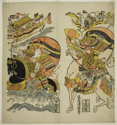 Kumagai Naozane and Taira no Atsumori at the battle of Ichi-no-tani by Kondo Kiyoharu, print, 1715-1725