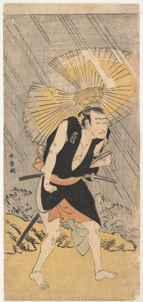 The Actor Nakamura Nakazō in the Role of Ono Sadakurō by Katsukawa Shunshô (勝川春章), print, 1756-1776