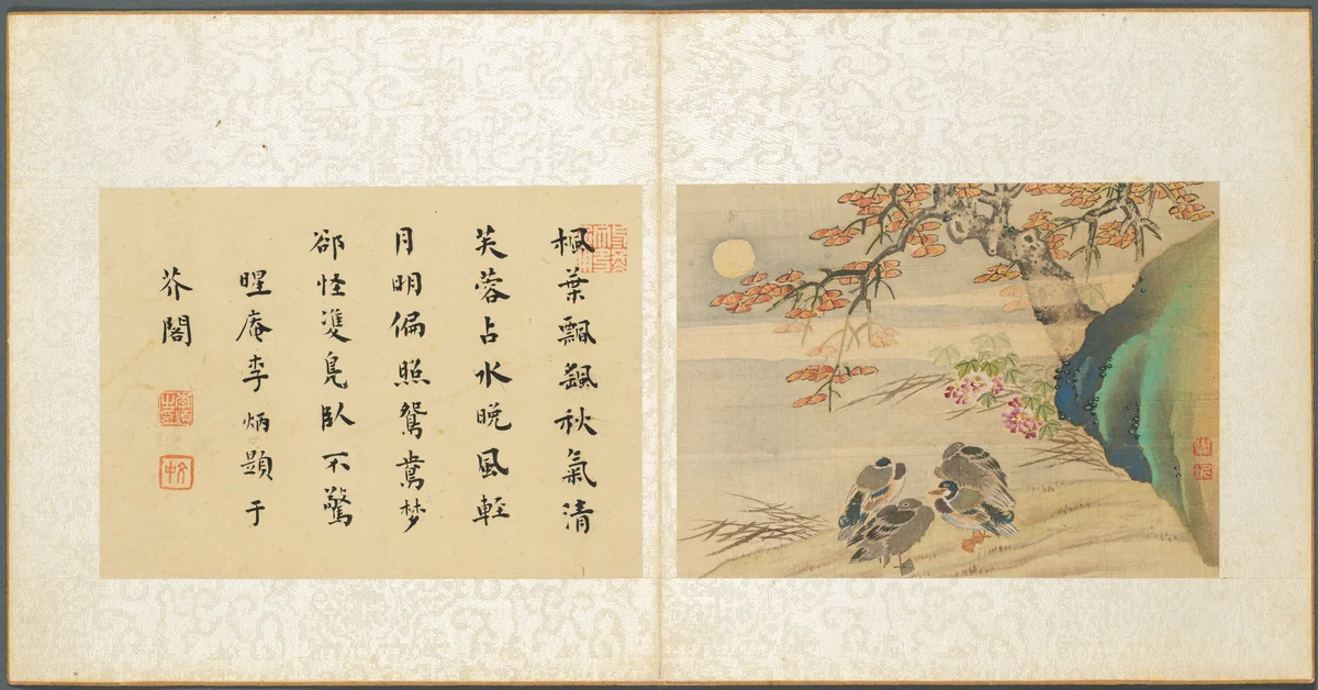 Album of Miscellaneous Subjects, Leaf 8 by Fan Qi, painting, 1650-1655
