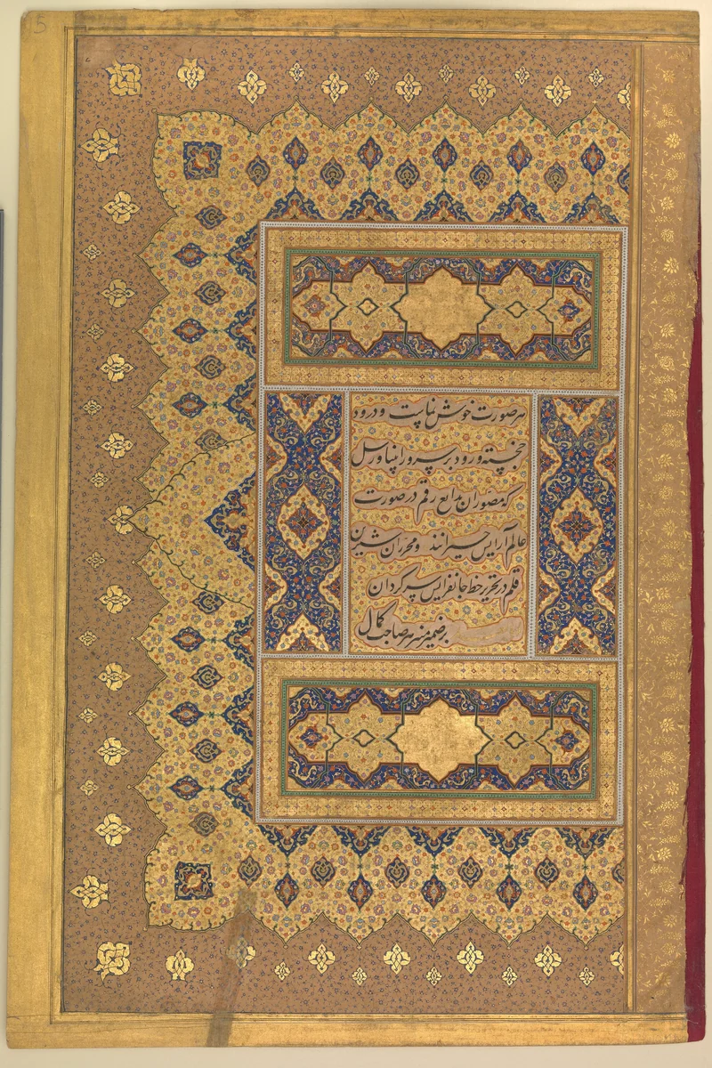 "Unwan", Folio from the Shah Jahan Album by Mir 'Ali Haravi, manuscript, 1605-1665