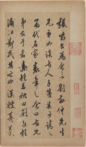Essay for Liu Jingzhong by Chen Jiru, other, 1558-1635