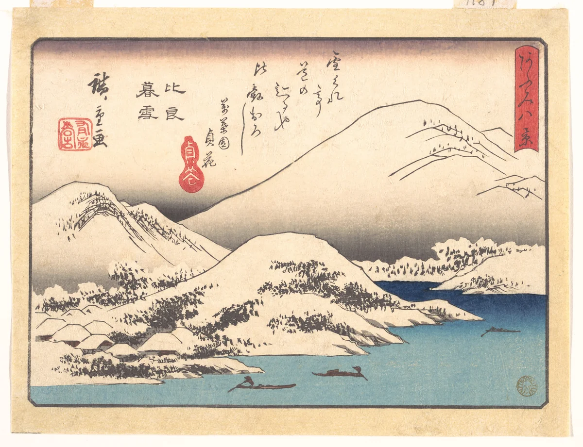 Evening Snow at Mount Hira, from the series Eight Views of Ōmi (Ōmi hakkei) by Utagawa Hiroshige (歌川広重), print, 1834-1835