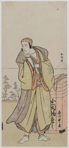 Ichikawa Yaozo II as an Itinerant Peddler by Katsukawa Shunkō (勝川春好), print, 1774-1779
