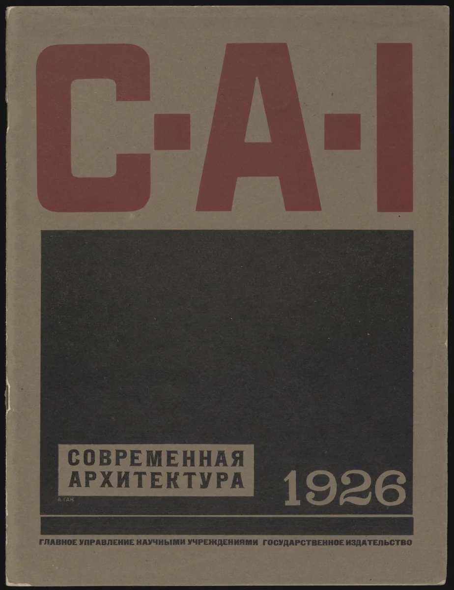 SA. Sovremennaia Arkhitektura (CA. Contemporary Architecture), no. 1 by Aleksei Gan, periodical, 1926
