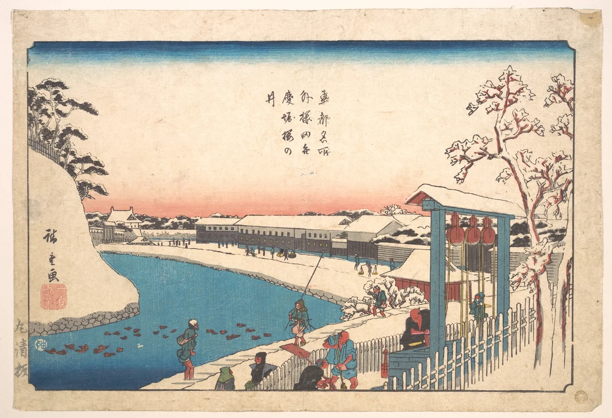 Soto Sakurada, Benkei Bori, Sakura-no-i by Utagawa Hiroshige (歌川広重), print, 1832-1852