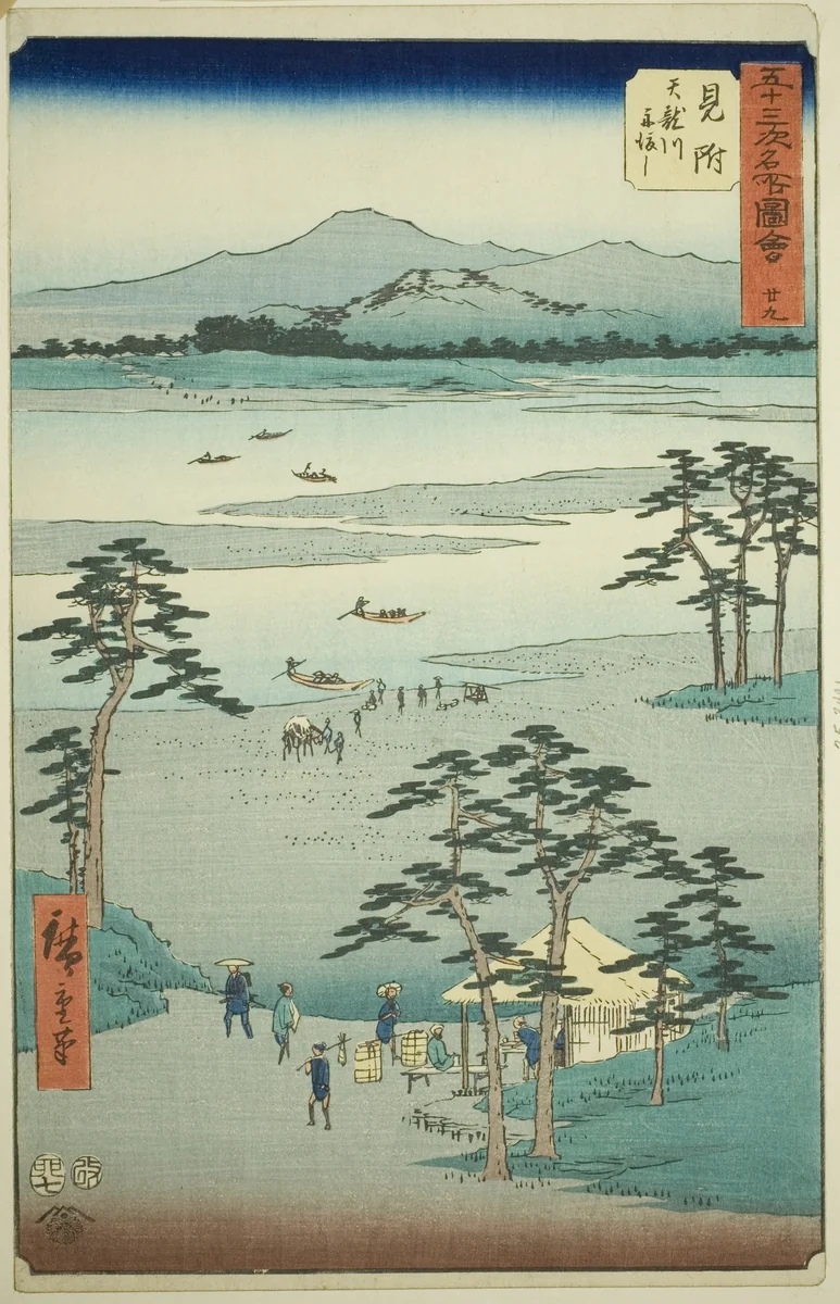 Mitsuke: Ferry on the Tenryu River (Mitsuke, Tenryugawa funewatashi), no. 29 from the series "Famous Sights of the Fifty-three Stations (Gojusan tsugi meisho zue)," also known as the Vertical Tokaido by Utagawa Hiroshige (歌川広重), print, 1855