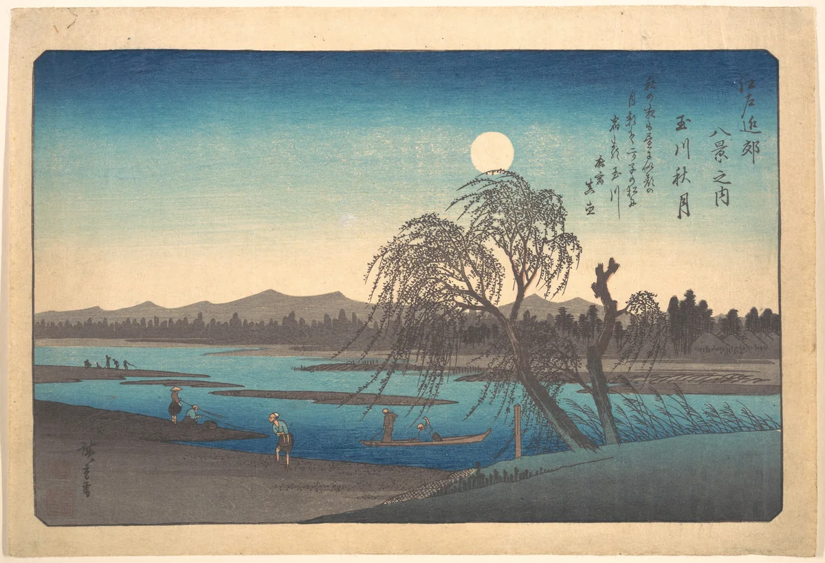 Autumn Moon on the Tama River by Utagawa Hiroshige (歌川広重), print, 1828-1848