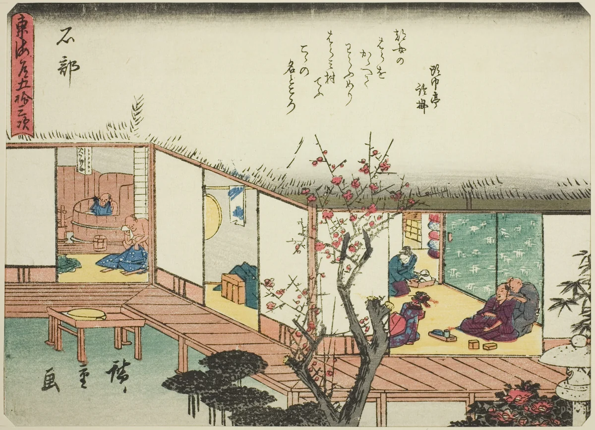 Ishibe, from the series "Fifty-three Stations of the Tokaido (Tokaido gojusan tsugi)," also known as the Tokaido with Poem (Kyoka iri Tokaido) by Utagawa Hiroshige (歌川広重), print, 1832-1847