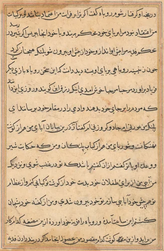Page from Tales of a Parrot (Tuti-nama): text page by Unknown, painting, 1555-1565