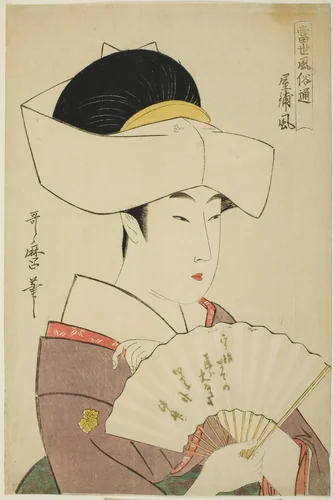 The Style of a Feudal Lord’s Household (Yashiki-fu), from the series Guide to Contemporary Styles (Tosei fuzoku tsu) by Kitagawa Utamaro (喜多川歌麿), print, 1795-1806