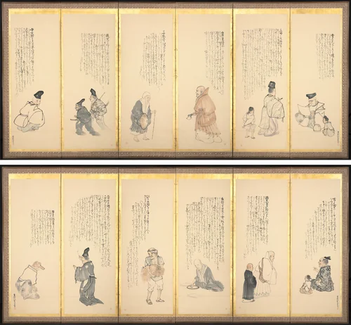 Scenes from Essays in Idleness by Matsumura Goshun, painting, 1780-1811