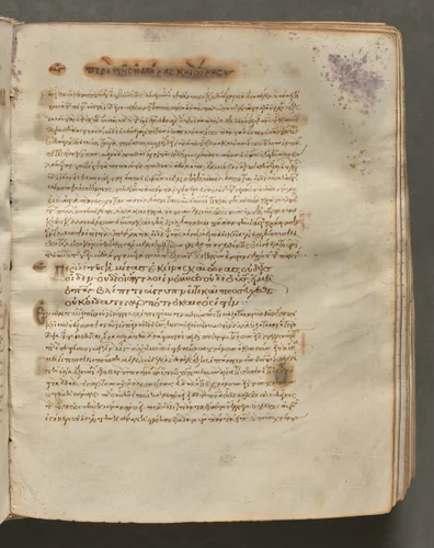 Text, folio 185 (recto), from a Gospel Book with Commentaries by Unknown, book, 1000-1100