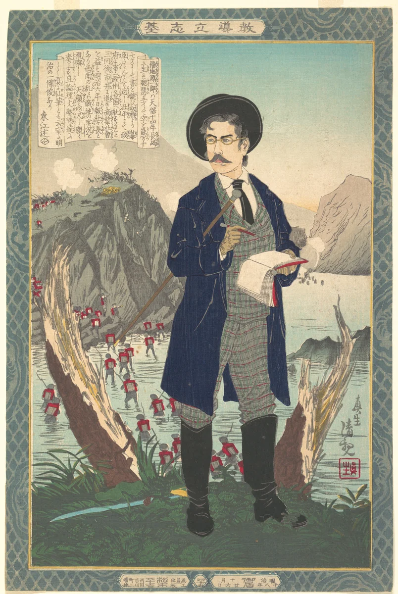 Portrait of Fukuchi Gen'ichiro (1843–?) by Kobayashi Kiyochika, print, 1885