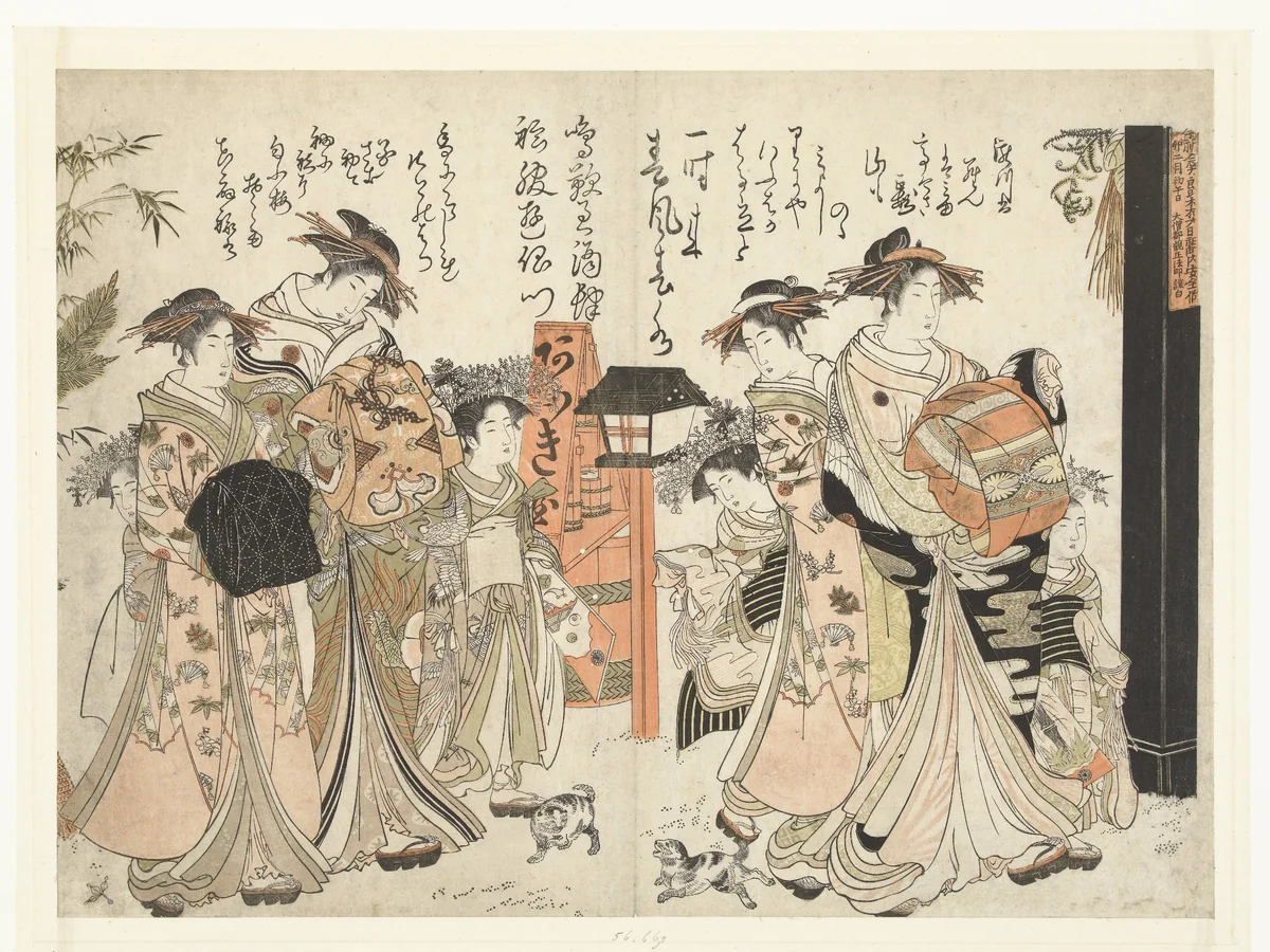 Courtisanes Takikawa en Hanaogi uit het Ogiya huis by Kitao Masanobu (北尾政演), book, 1783