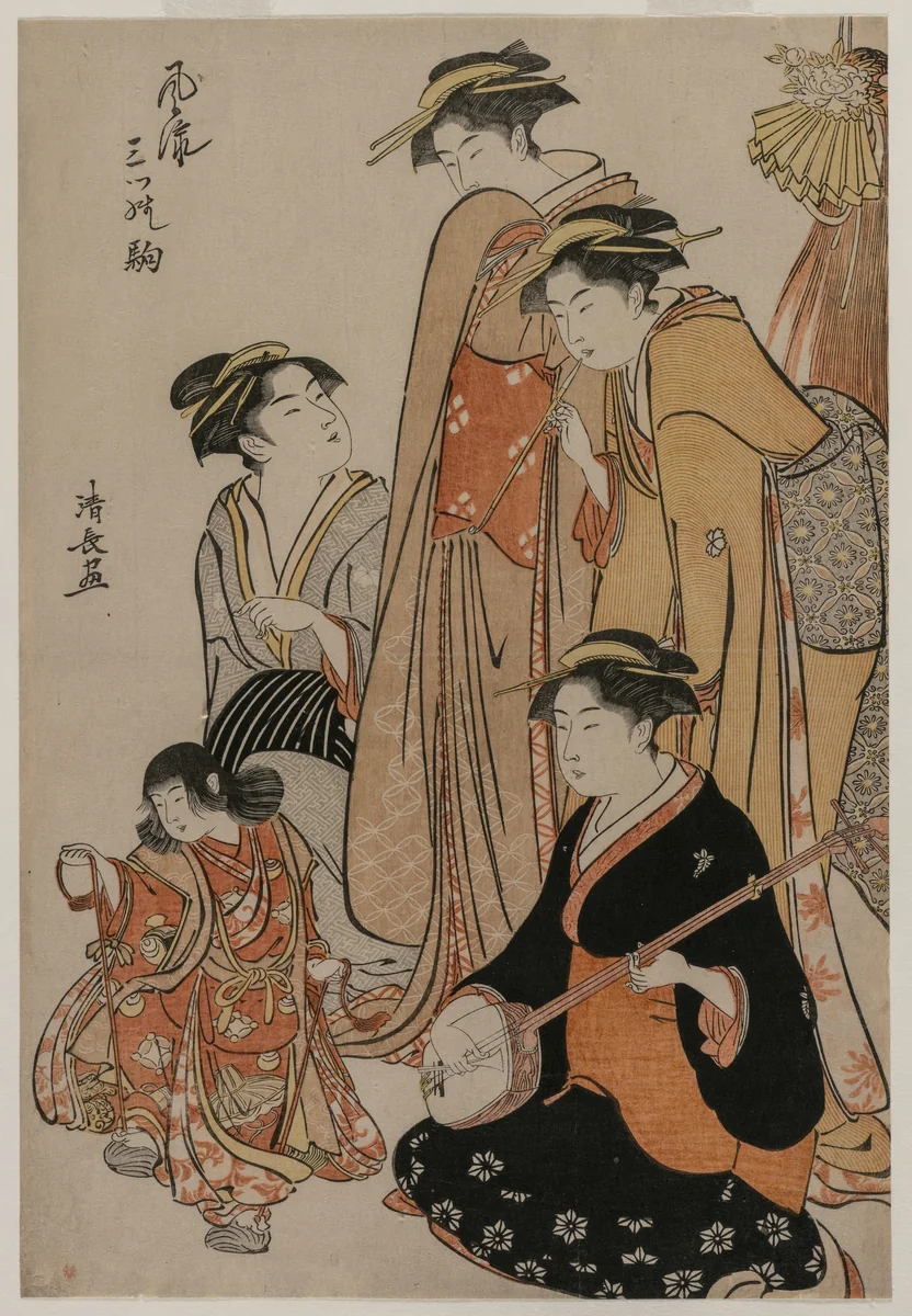 Women Watching a Girl Dance on Shells (From the series Fashionable Presentations of Three Horses) by Torii Kiyonaga (鳥居清長), print, 1784