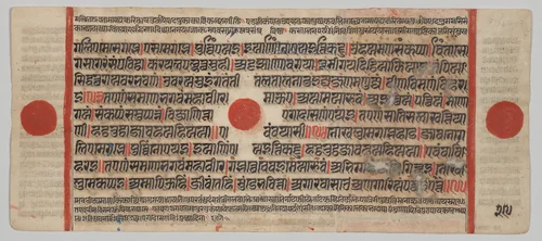 Text, Folio 29 (verso), from a Kalpa-sutra by Unknown, painting, 1470-1505