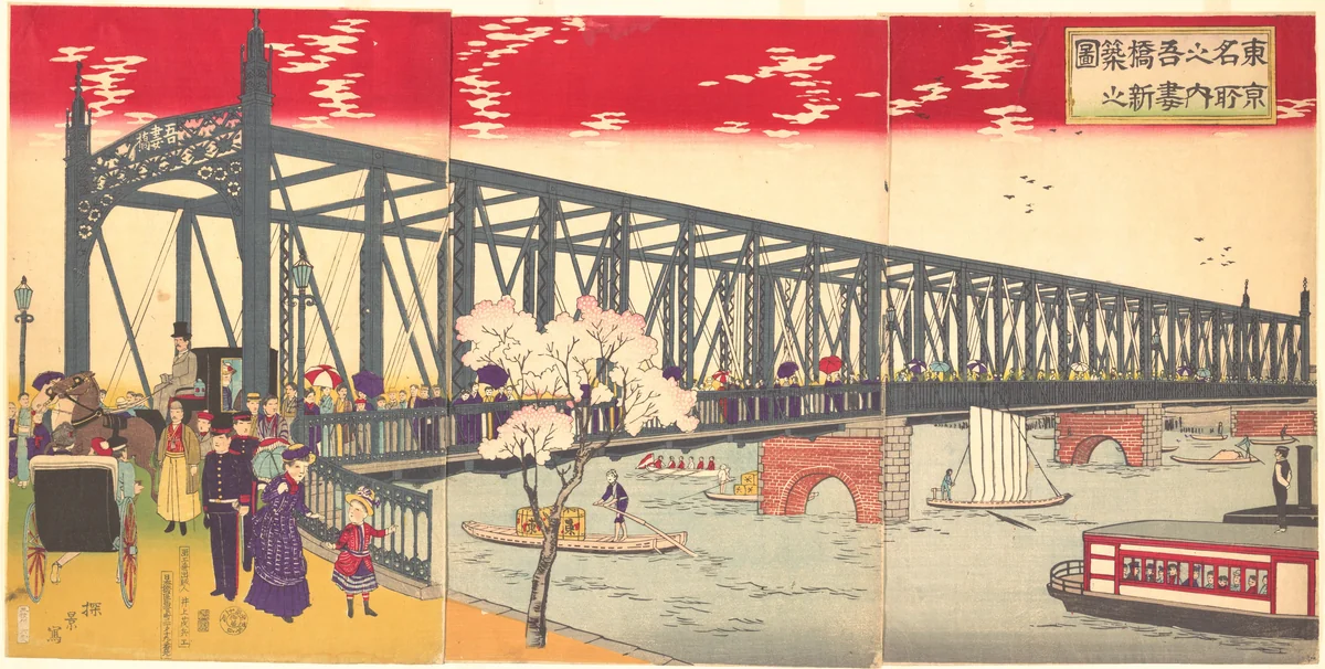 Illustration of the Opening of Azuma Bridge in Tokyo (Tokyo meisho no uchi azuma bashi shinchiku no zu) by Inoue Yasuji, print, 1887