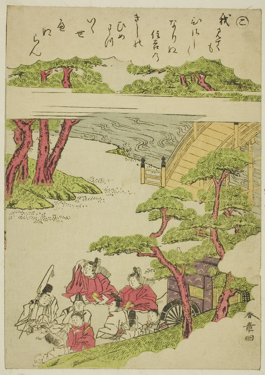 "Ko," from the series "Tales of Ise in Fashionable Brocade Pictures (Furyu nishiki-e Ise monogatari)" by Katsukawa Shunsho (勝川 春章), print, 1767-1778
