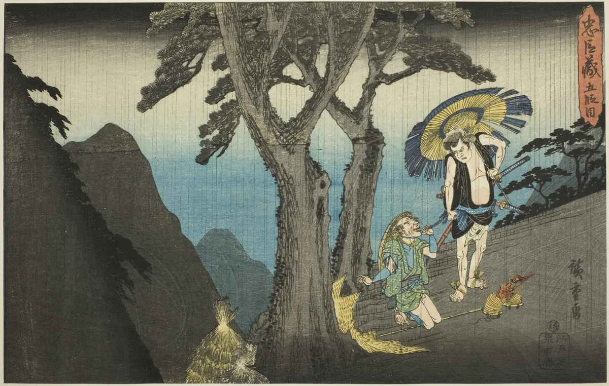 Act 5 (Godanme), from the series "The Revenge of the Loyal Retainers (Chushingura)" by Utagawa Hiroshige (歌川広重), print, 1829-1844