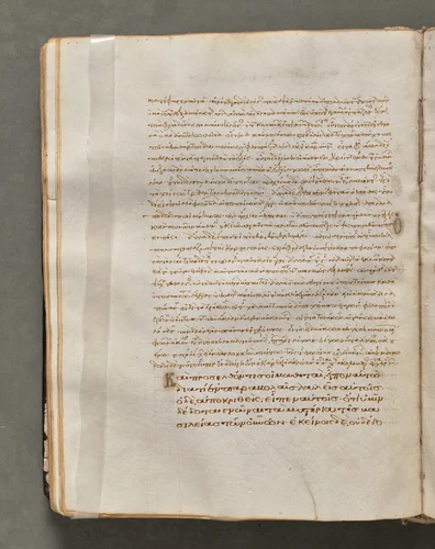 Text, folio 57 (verso), from a Gospel Book with Commentaries by Unknown, book, 1000-1100