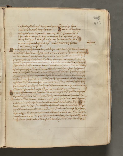 Text, folio 403 (recto), from a Gospel Book with Commentaries by Unknown, book, 1000-1100