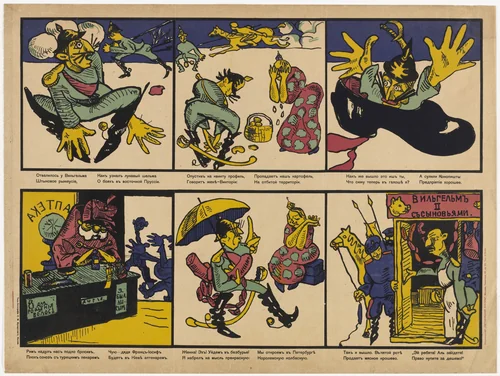 Untitled propaganda poster from the First World War ["Wilhelm's Sausage Shop"] by Il'ia Mashkov, illustrated book, 1914