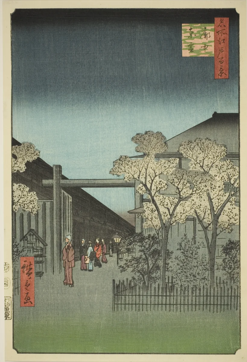 Yoshiwara Licensed Quarters at Dawn (Kakuchu shinonome), from the series "One Hundred Famous Views of Edo (Meisho Edo hyakkei)" by Utagawa Hiroshige (歌川広重), print, 1857