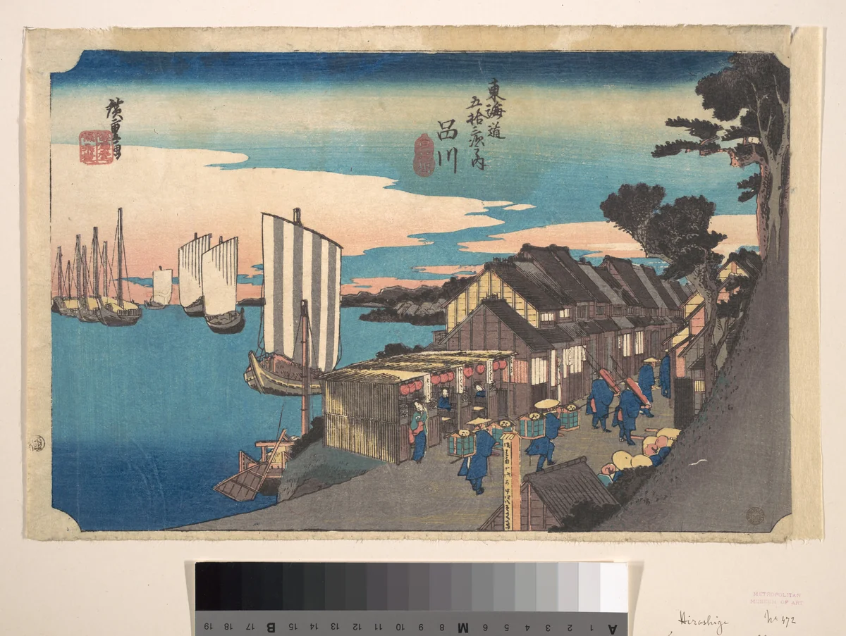 Daybreak at Shinagawa by Utagawa Hiroshige (歌川広重), print, 1824-1844