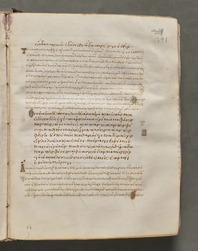 Text, folio 396 (recto), from a Gospel Book with Commentaries by Unknown, book, 1000-1100