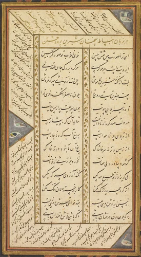 Page from the Panj Ganj (Five Treasures) of Abd al-Rahman Jami (Persian, 1414–1492), with two Persian masnavis (narrative poems): Yusuf va Zulaykha (Joseph and Zulaykha) and Subhat al-abrar (Rosary of the Righteous) by Mushfiq, painting, 1520-1607