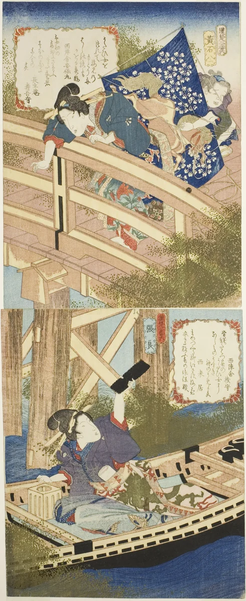 Huang Shigong (Kosekiho) and Zhang Liang (Choryo), from "A Set of Two on the States of Han and Chu (Kanso niban no uchi)" by Yanagawa Shigenobu II, print, 1834