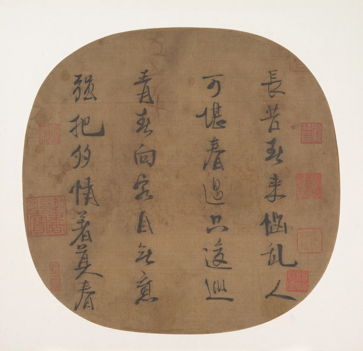 Quatrain on Late Spring by Emperor Lizong, other, 1205-1264