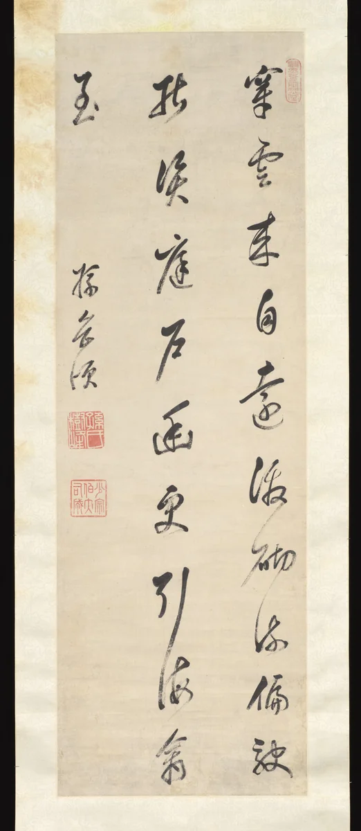 Quatrain in Five-syllable Verse by Sun Yueban, other, 1644-1708