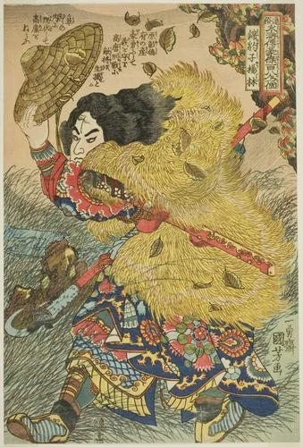 Yang Lin (Kinhyoshi Yorin), from the series "One Hundred and Eight Heroes of the Popular Water Margin (Tsuzoku Suikoden goketsu hyakuhachinin no hitori)" by Utagawa Kuniyoshi (歌川國芳), print, 1822-1835