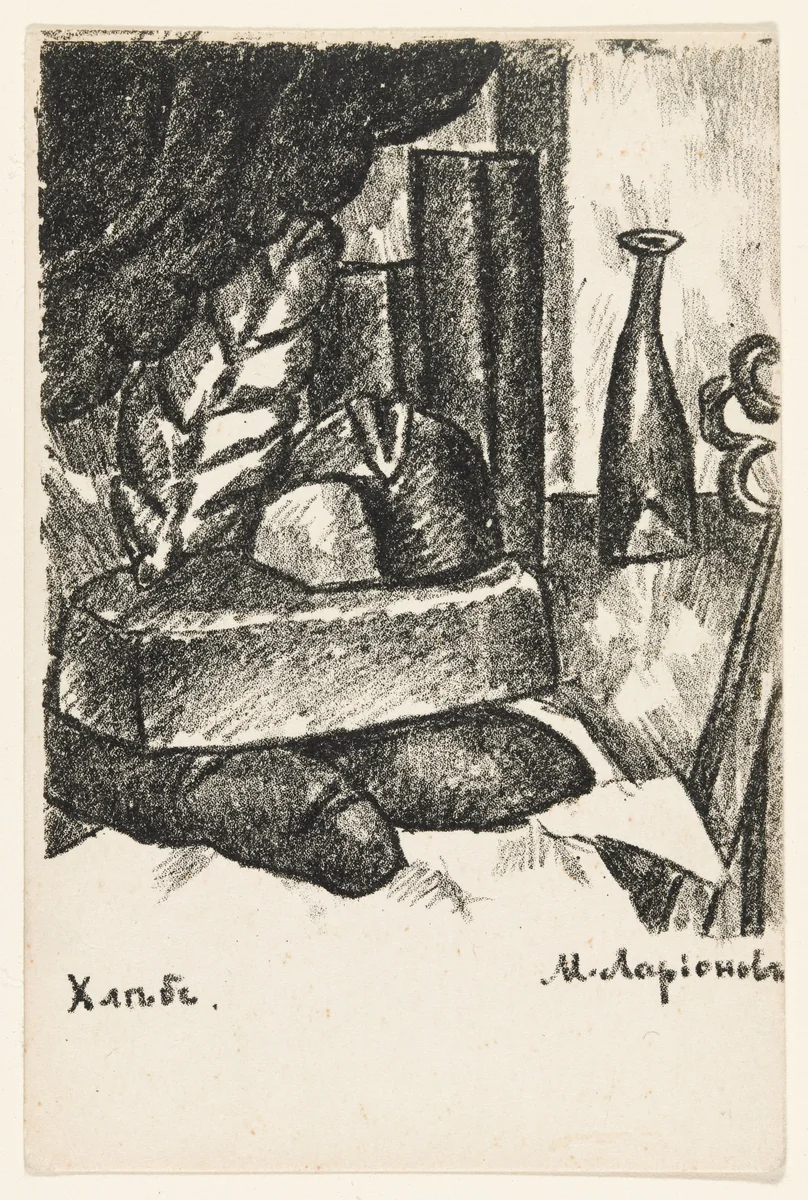 Bread by Mikhail Larionov, print, 1910