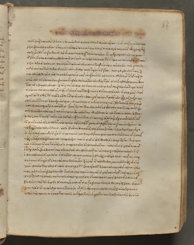 Text, folio 87 (recto), from a Gospel Book with Commentaries by Unknown, book, 1000-1100