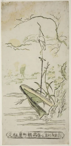 Landscape with Heron and Boat by Nishimura Shigenaga, print, 1697-1756
