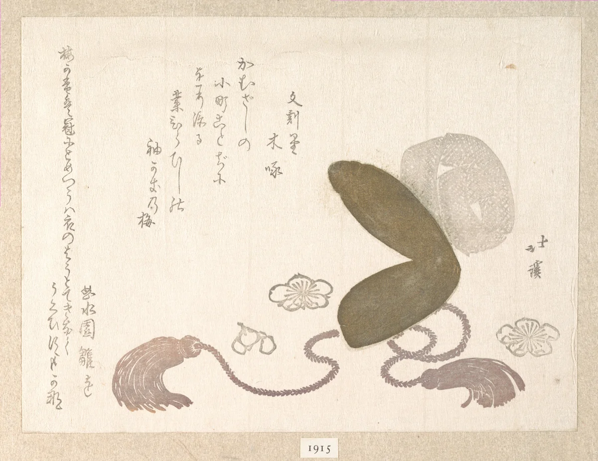 Eboshi (a court hat) by Totoya Hokkei (魚屋北渓), print, 1780-1850