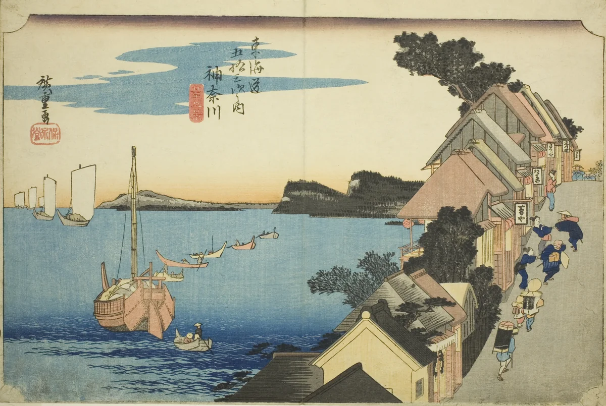 Kanagawa: View of the Embankment (Kanagawa, dai no kei), from the series "Fifty-three Stations of the Tokaido Road (Tokaido gojusan tsugi no uchi)," also known as the Hoeido Tokaido by Utagawa Hiroshige (歌川広重), print, 1828-1839