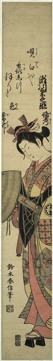 The Actor Segawa Kikunojo II as the Nun Seigen by Suzuki Harunobu (鈴木春信), print, 1758-1768