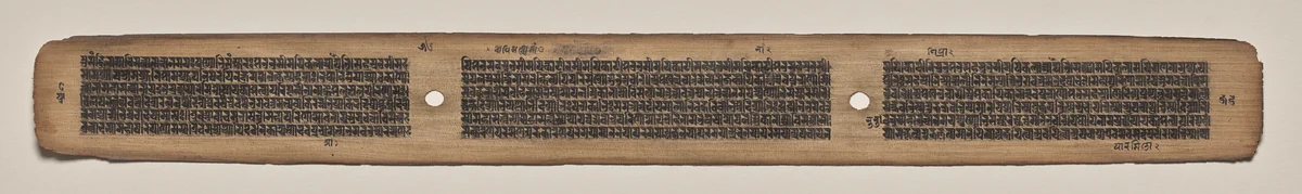 Text, Folio 56 (verso), from a Manuscript of the Perfection of Wisdom in Eight Thousand Lines (Ashtasahasrika Prajnaparamita-sutra) by Unknown, painting, 1119